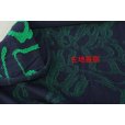 画像10: 2色：インターシャニット　コットン100％　約140ｃｍ単位