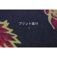 画像7: デットストック　リネンアロハ