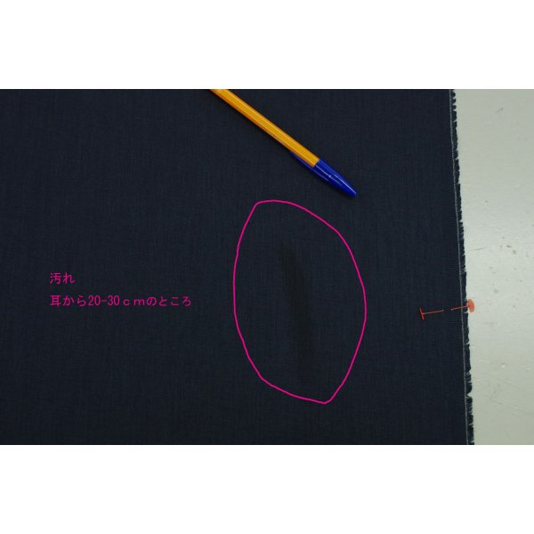 画像2: 規格外品：リネンバーバリー　アンティークネイビー