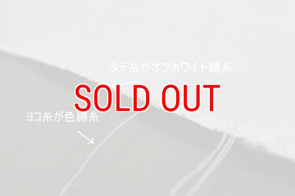 画像8: 146cm巾2.3ｍ　100番手双糸コットンシャンブレー　イタリアSICTESS社　ピンク (8)