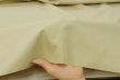 画像5: 高密度C/N交織ギャバ145ｃｍ巾　ベージュ (5)