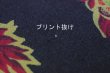 画像8: ２色：デットストック　リネンアロハ (8)