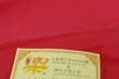 画像7: 全６色：東炊き　80番手コットンローン　　 (7)